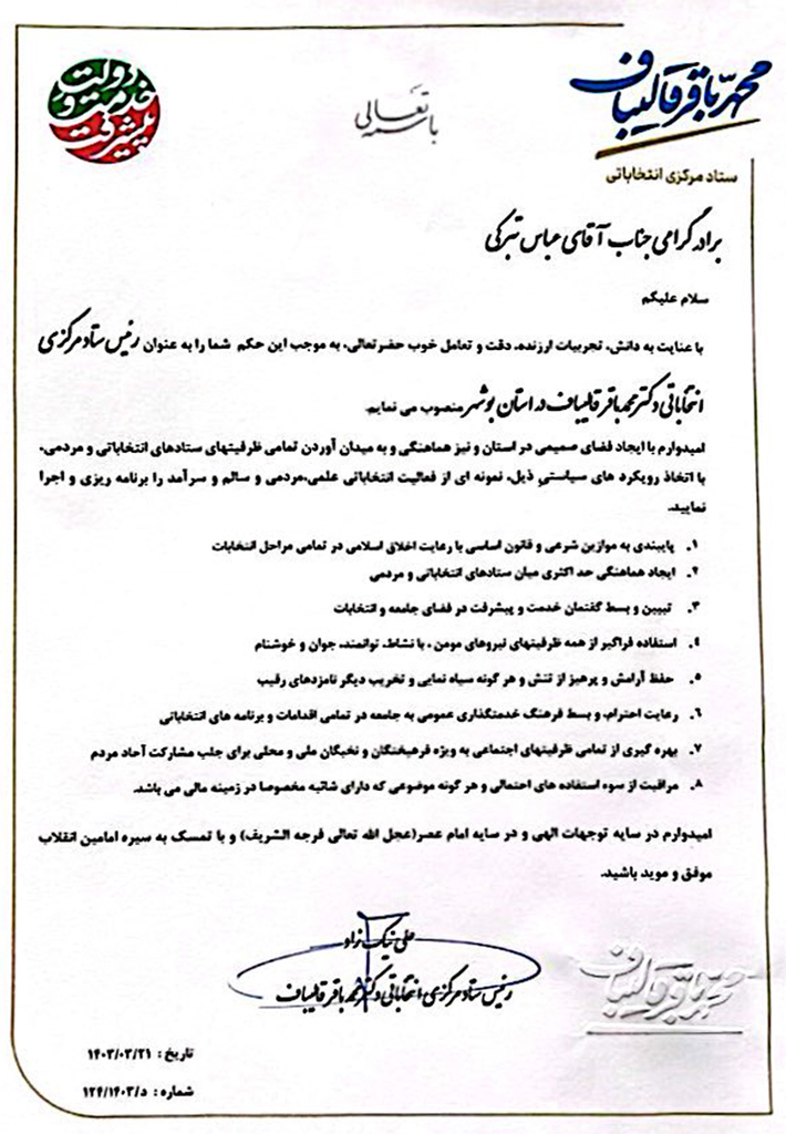 CamScanner-06-13-2024-16-copy.jpg