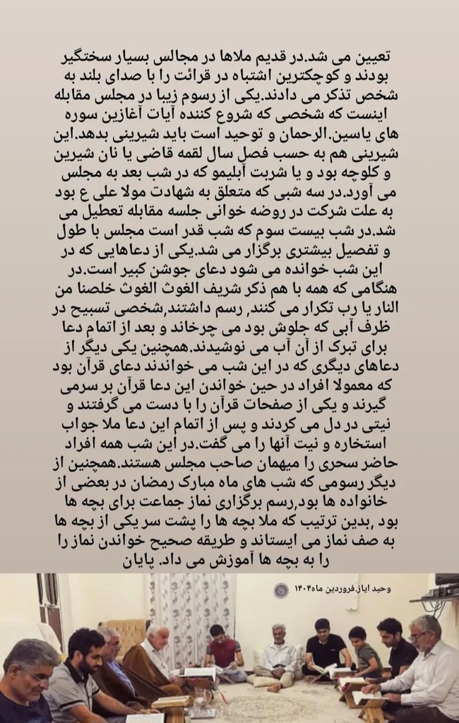 Screenshot_۲۰۲۵۰۳۲۱_۲۱۱۶۱۵_Instagram.jpg