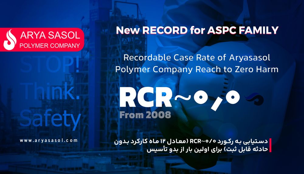 large_New_Record_ASPC_8f03c54d6c.jpg